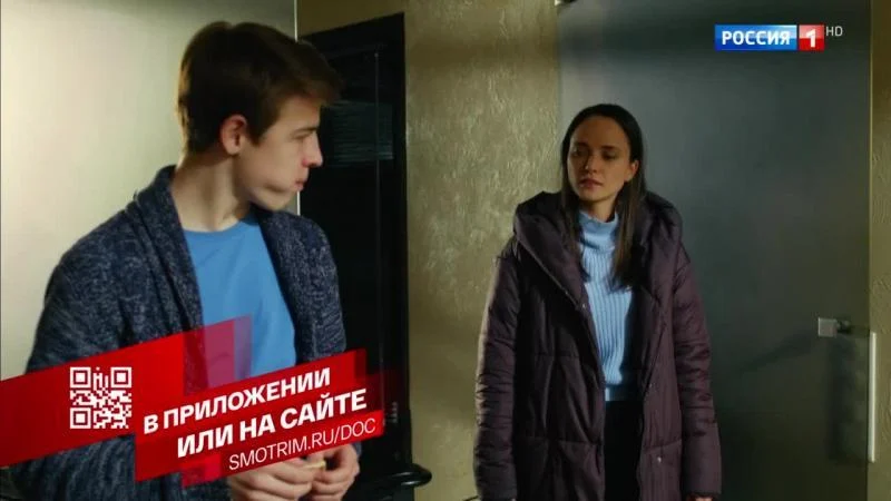 Кадры из сериала Вместе навсегда (2020)